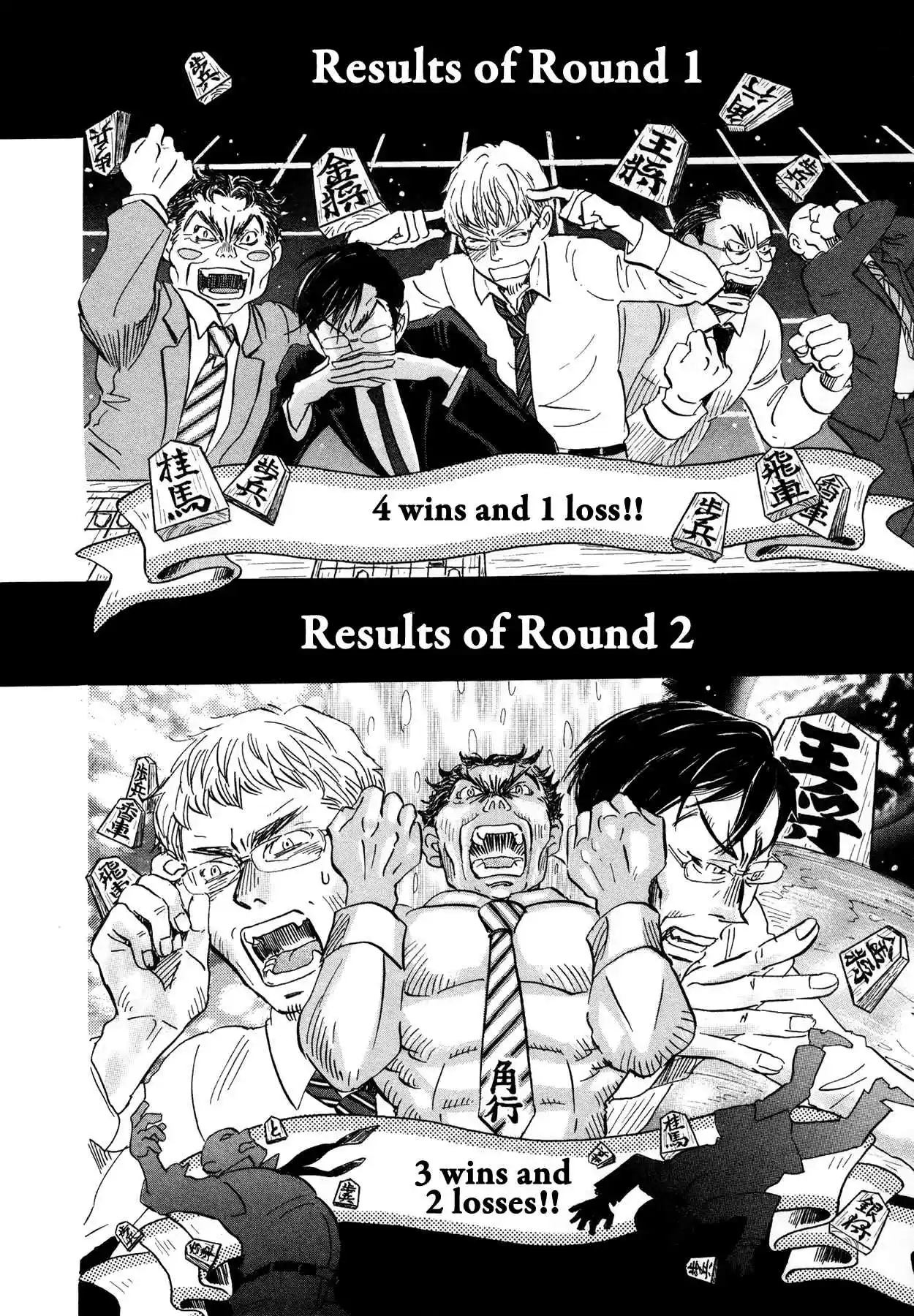 3 Gatsu no Lion Vol. 14 Ch. 150 Autumn Scenery (3)