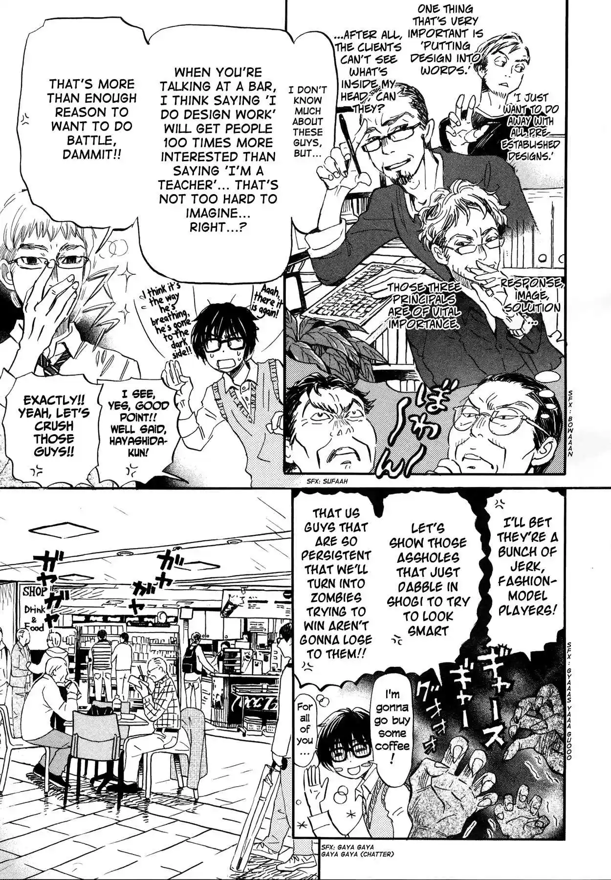 3 Gatsu no Lion Vol. 14 Ch. 150 Autumn Scenery (3)