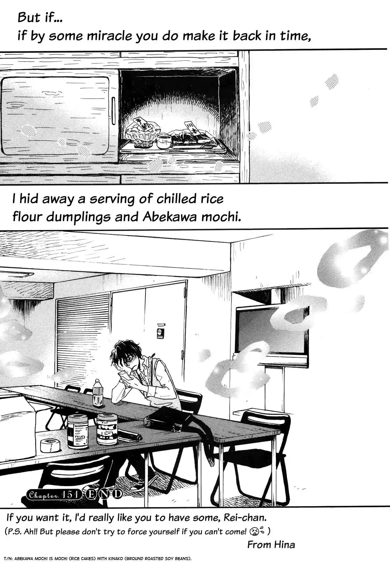 3 Gatsu no Lion Vol. 14 Ch. 151 Autumn Scenery (4)