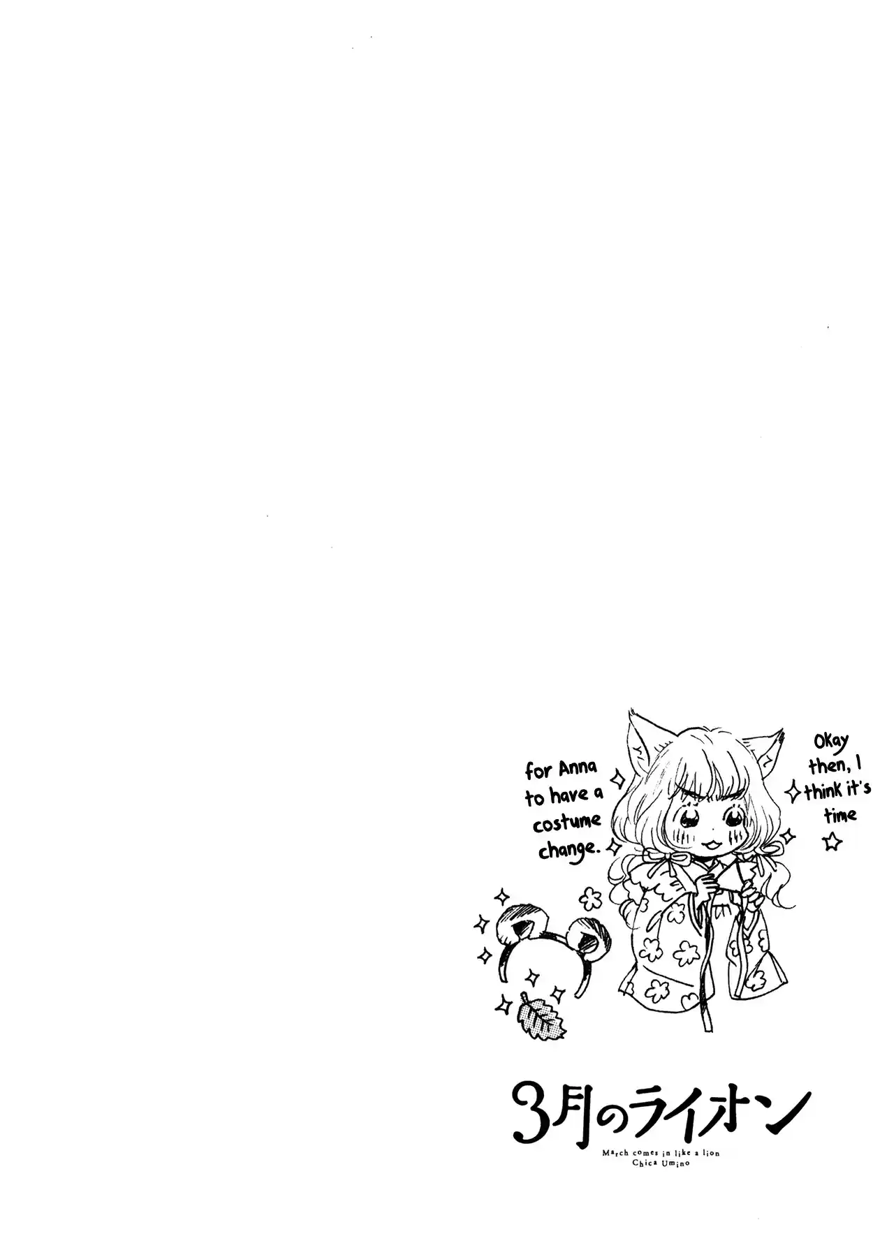 3 Gatsu no Lion Vol. 14 Ch. 151 Autumn Scenery (4)