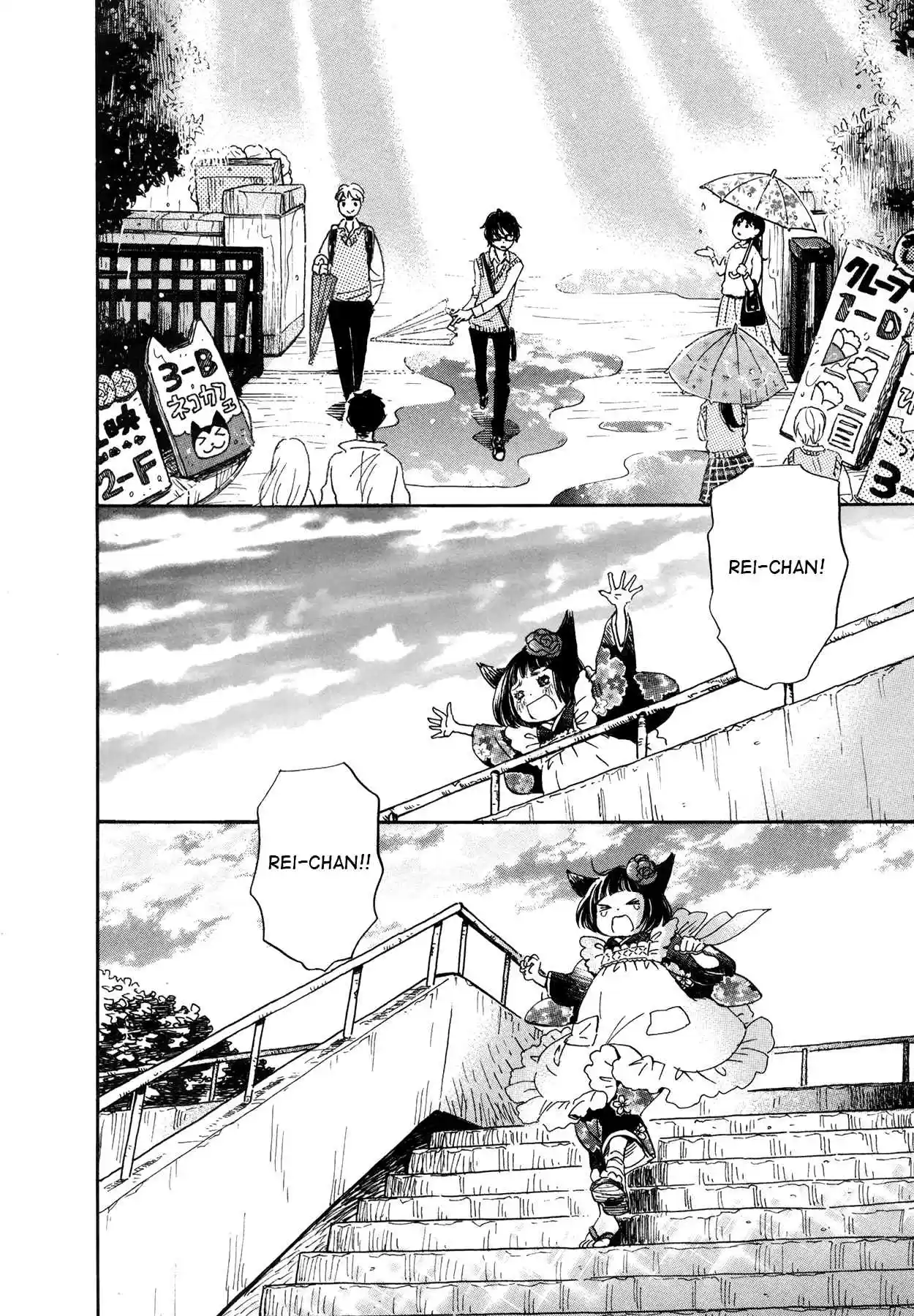 3 Gatsu no Lion Vol. 14 Ch. 152 Autumn Scenery (5)