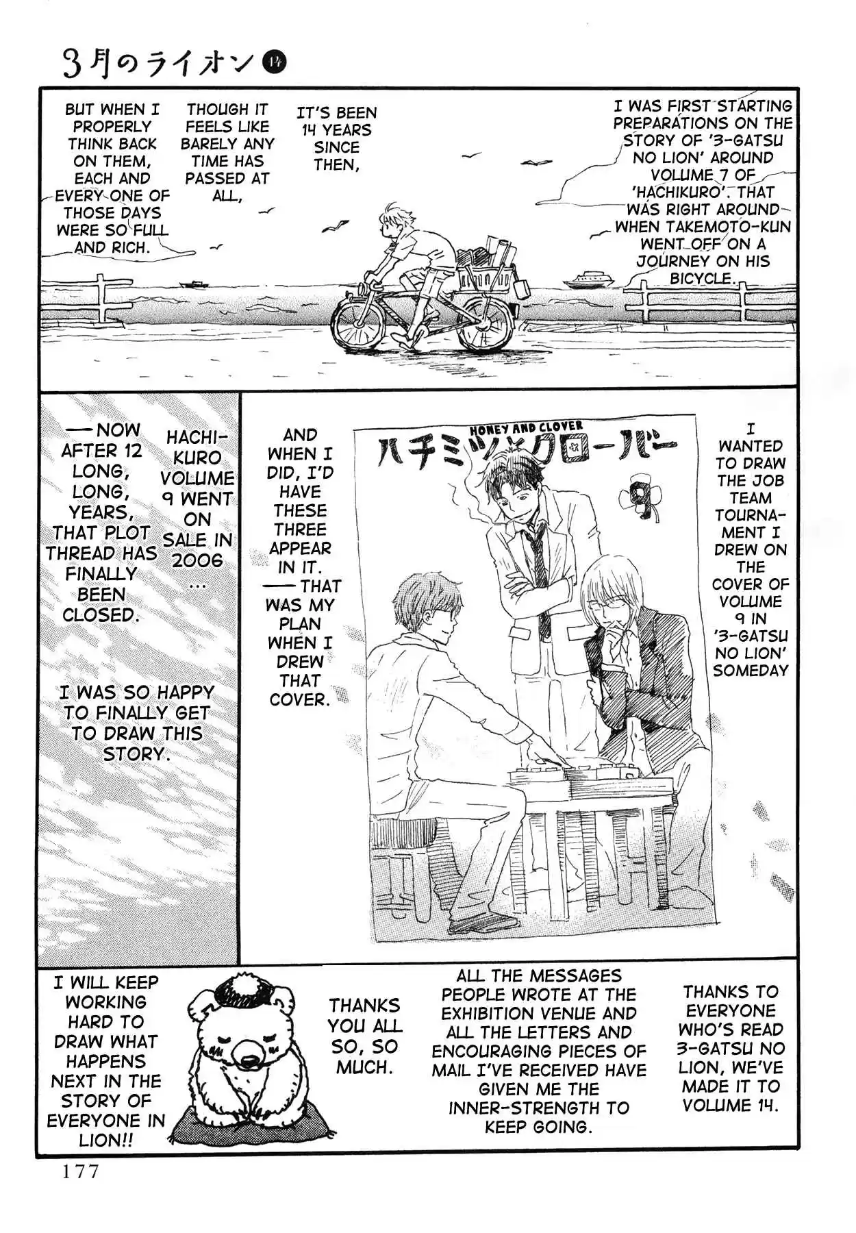 3 Gatsu no Lion Vol. 14 Ch. 152 Autumn Scenery (5)
