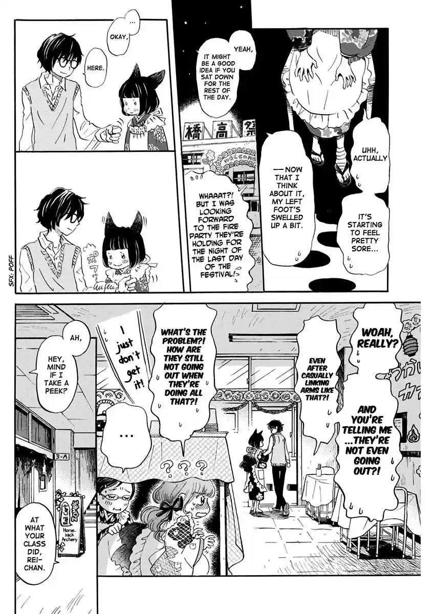 3 Gatsu no Lion Vol. 15 Ch. 154 On the Night the Stars Fall Upon (1)