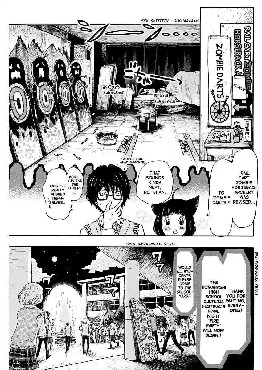 3 Gatsu no Lion Vol. 15 Ch. 154 On the Night the Stars Fall Upon (1)