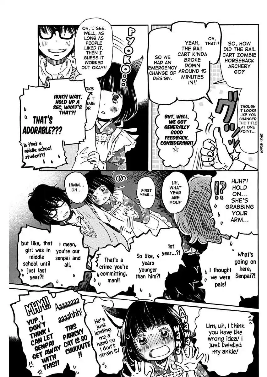 3 Gatsu no Lion Vol. 15 Ch. 154 On the Night the Stars Fall Upon (1)