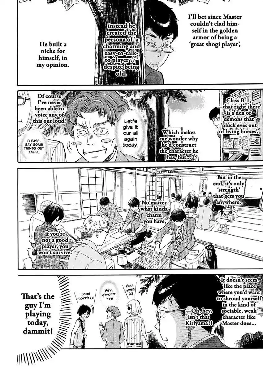 3 Gatsu no Lion Vol. 15 Ch. 156 Azusa Number 1 (1)