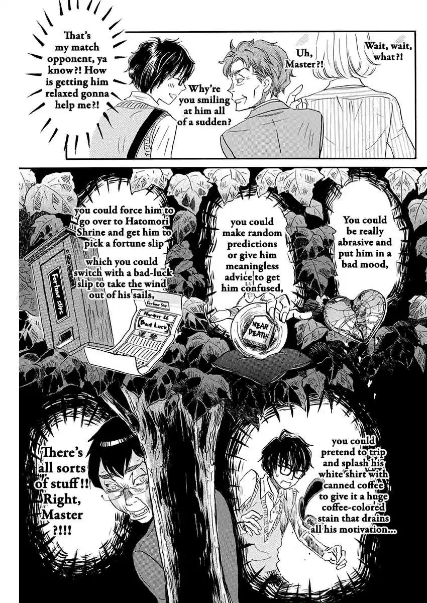 3 Gatsu no Lion Vol. 15 Ch. 156 Azusa Number 1 (1)