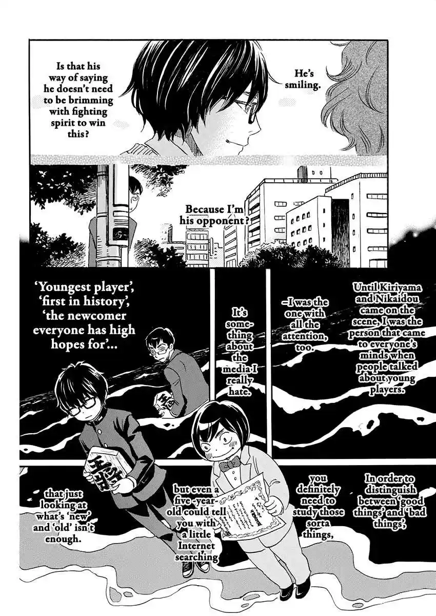 3 Gatsu no Lion Vol. 15 Ch. 156 Azusa Number 1 (1)