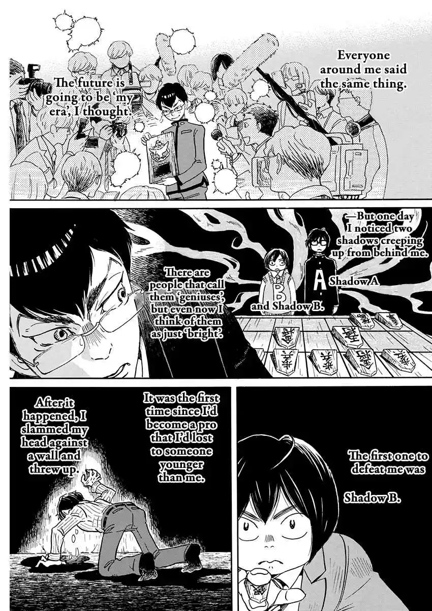 3 Gatsu no Lion Vol. 15 Ch. 157 Azusa Number 1 (2)