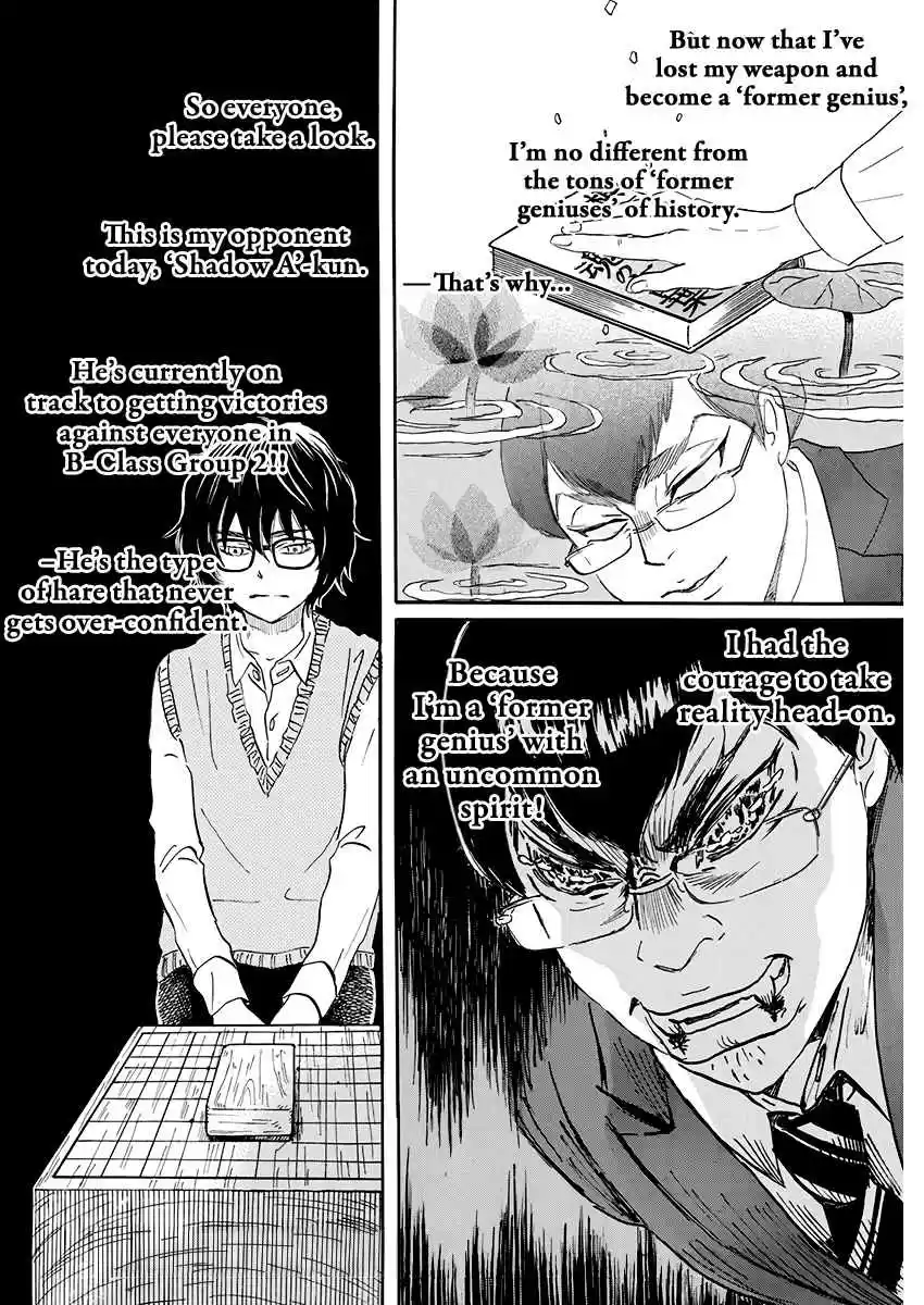 3 Gatsu no Lion Vol. 15 Ch. 157 Azusa Number 1 (2)