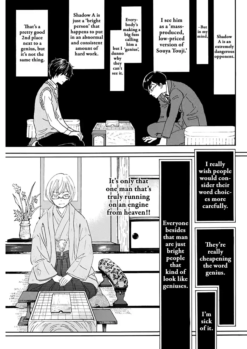 3 Gatsu no Lion Vol. 15 Ch. 157 Azusa Number 1 (2)