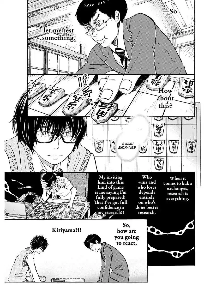 3 Gatsu no Lion Vol. 15 Ch. 158 Azusa Number 1 (3)