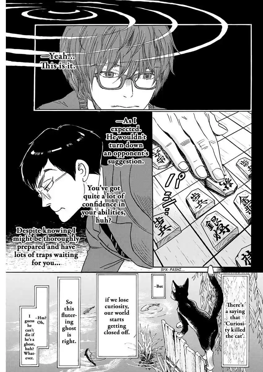 3 Gatsu no Lion Vol. 15 Ch. 158 Azusa Number 1 (3)