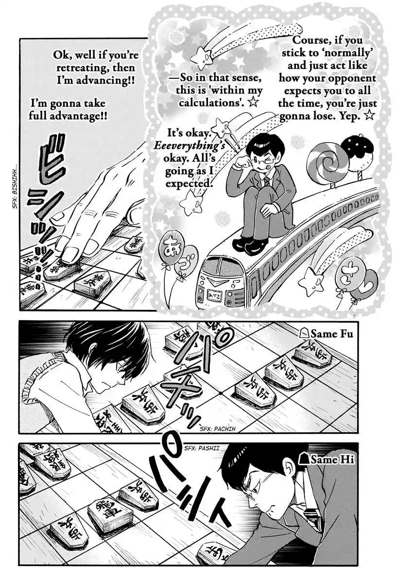 3 Gatsu no Lion Vol. 15 Ch. 158 Azusa Number 1 (3)