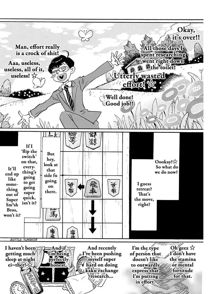 3 Gatsu no Lion Vol. 15 Ch. 158 Azusa Number 1 (3)