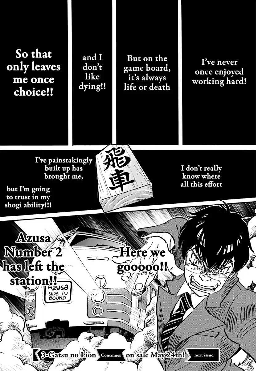 3 Gatsu no Lion Vol. 15 Ch. 158 Azusa Number 1 (3)