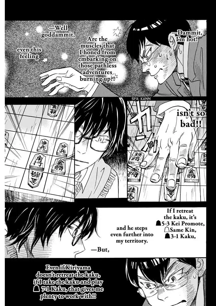 3 Gatsu no Lion Vol. 15 Ch. 159 Azusa Number 1 (4)