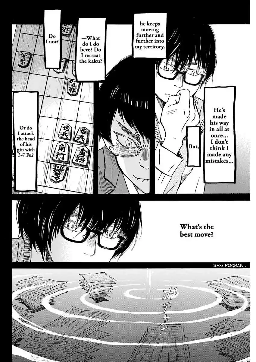 3 Gatsu no Lion Vol. 15 Ch. 159 Azusa Number 1 (4)