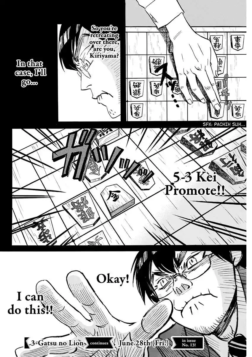 3 Gatsu no Lion Vol. 15 Ch. 159 Azusa Number 1 (4)