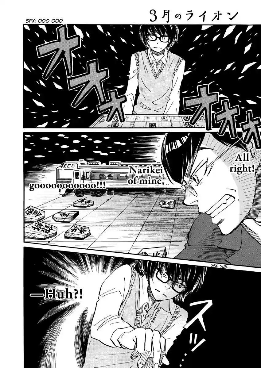3 Gatsu no Lion Vol. 15 Ch. 160 Azusa Number 1 (5)