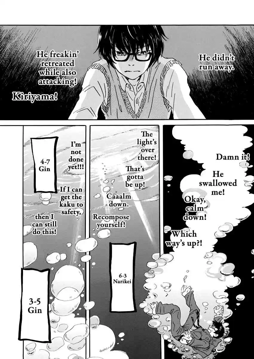 3 Gatsu no Lion Vol. 15 Ch. 160 Azusa Number 1 (5)