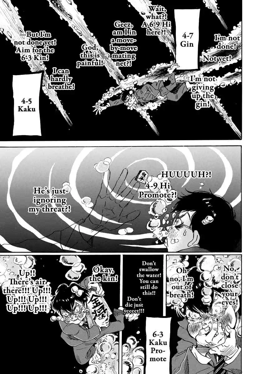 3 Gatsu no Lion Vol. 15 Ch. 160 Azusa Number 1 (5)