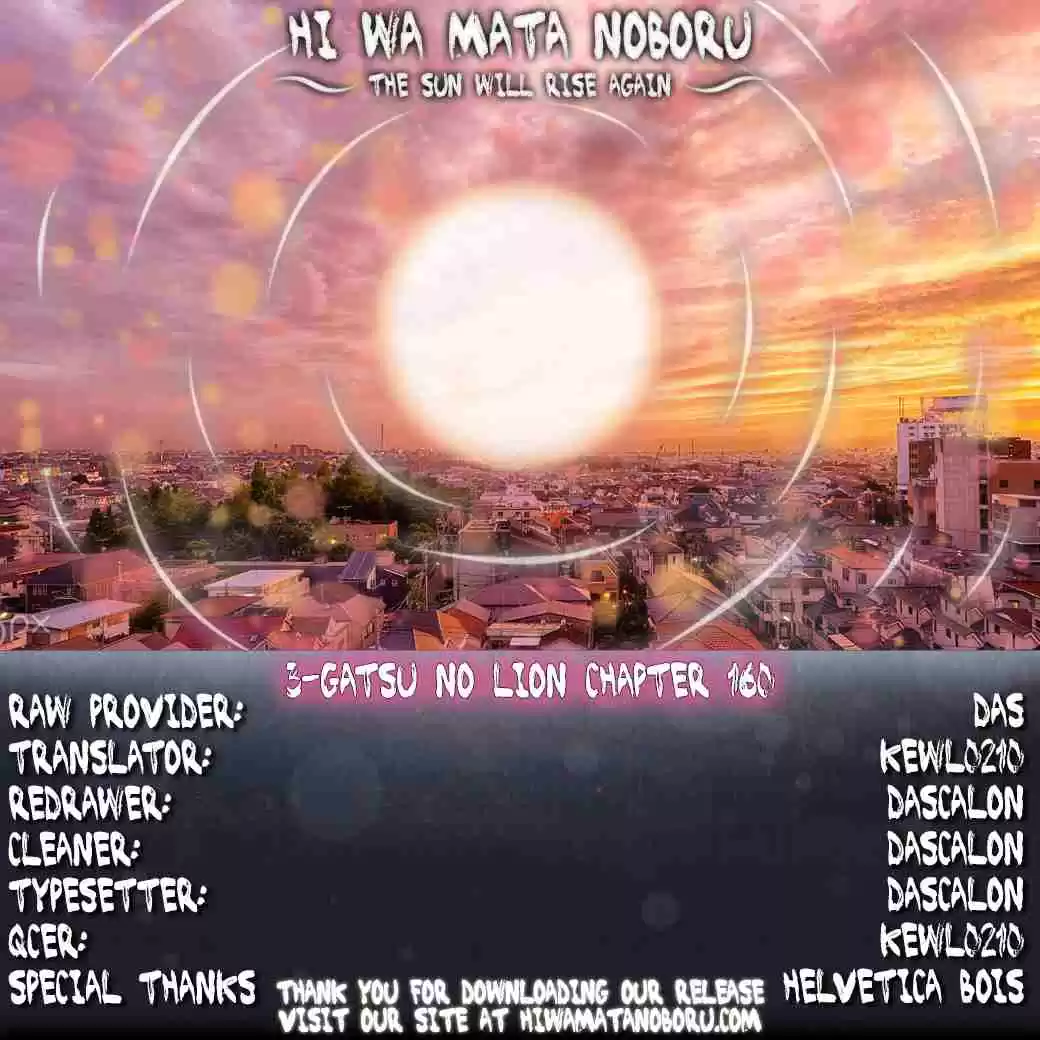 3 Gatsu no Lion Vol. 15 Ch. 160 Azusa Number 1 (5)