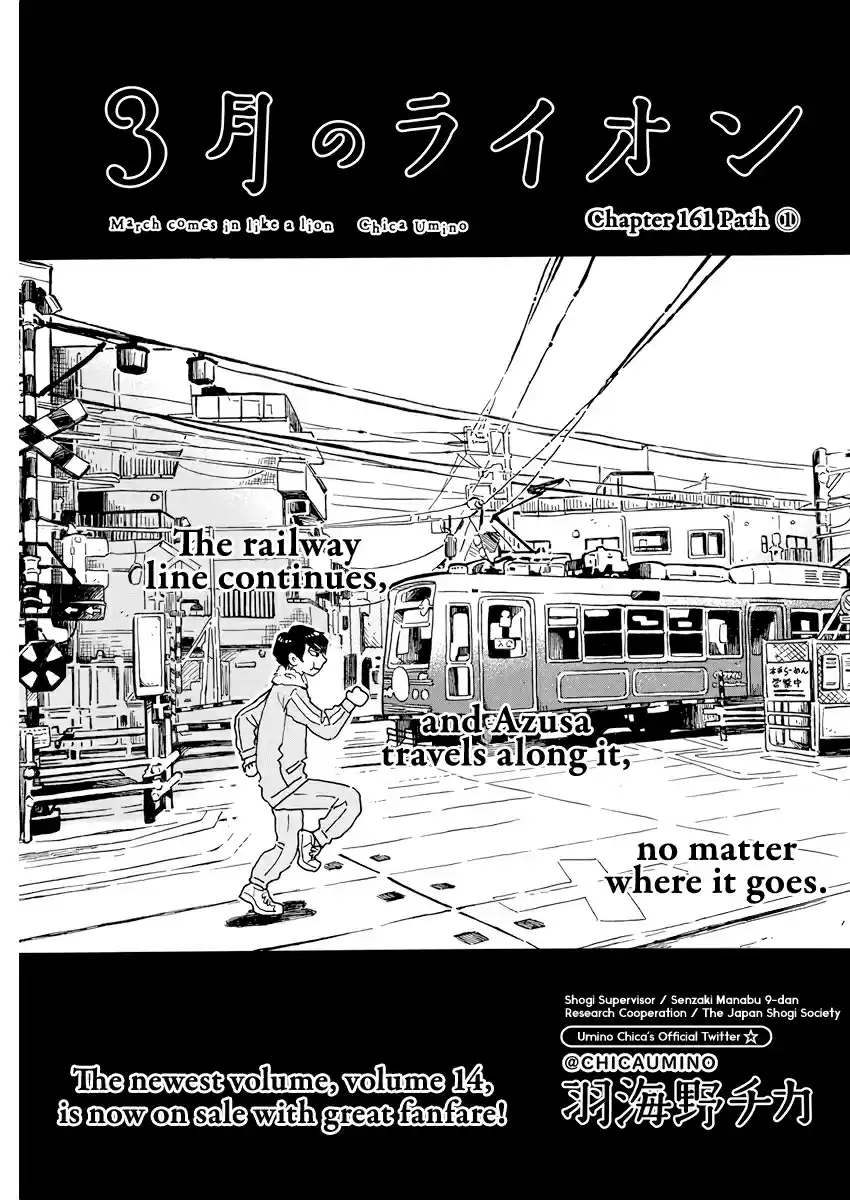 3 Gatsu no Lion Vol. 15 Ch. 161 Path (1)