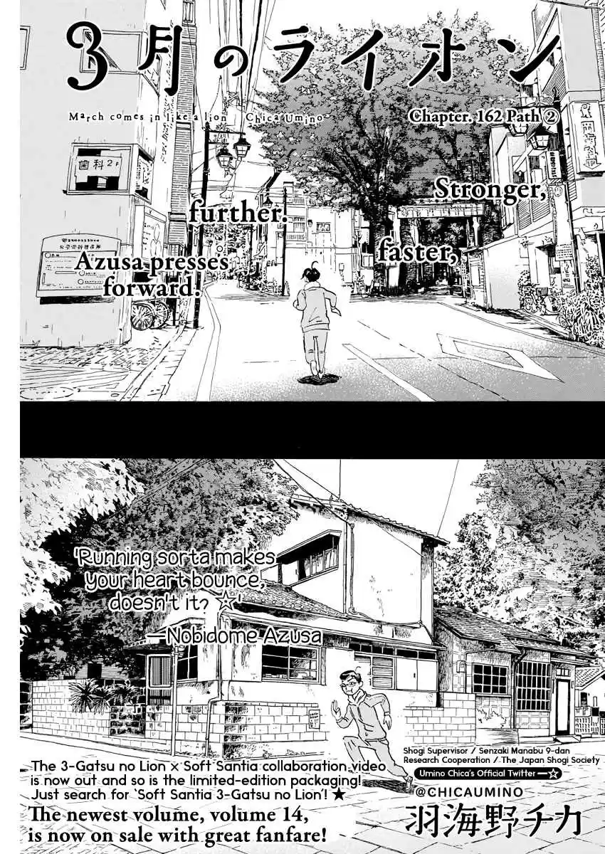 3 Gatsu no Lion Vol. 15 Ch. 162 Path (2)