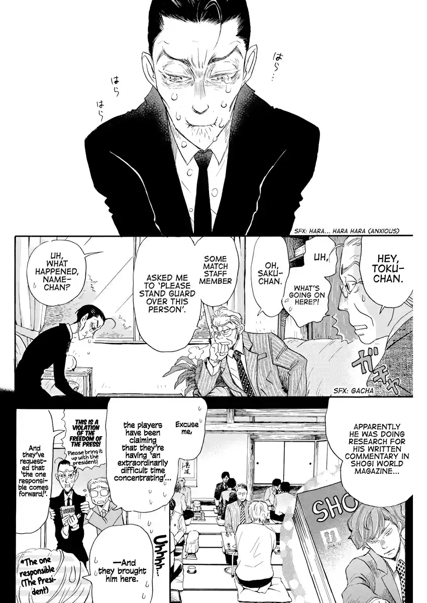 3 Gatsu no Lion Vol. 15 Ch. 162 Path (2)