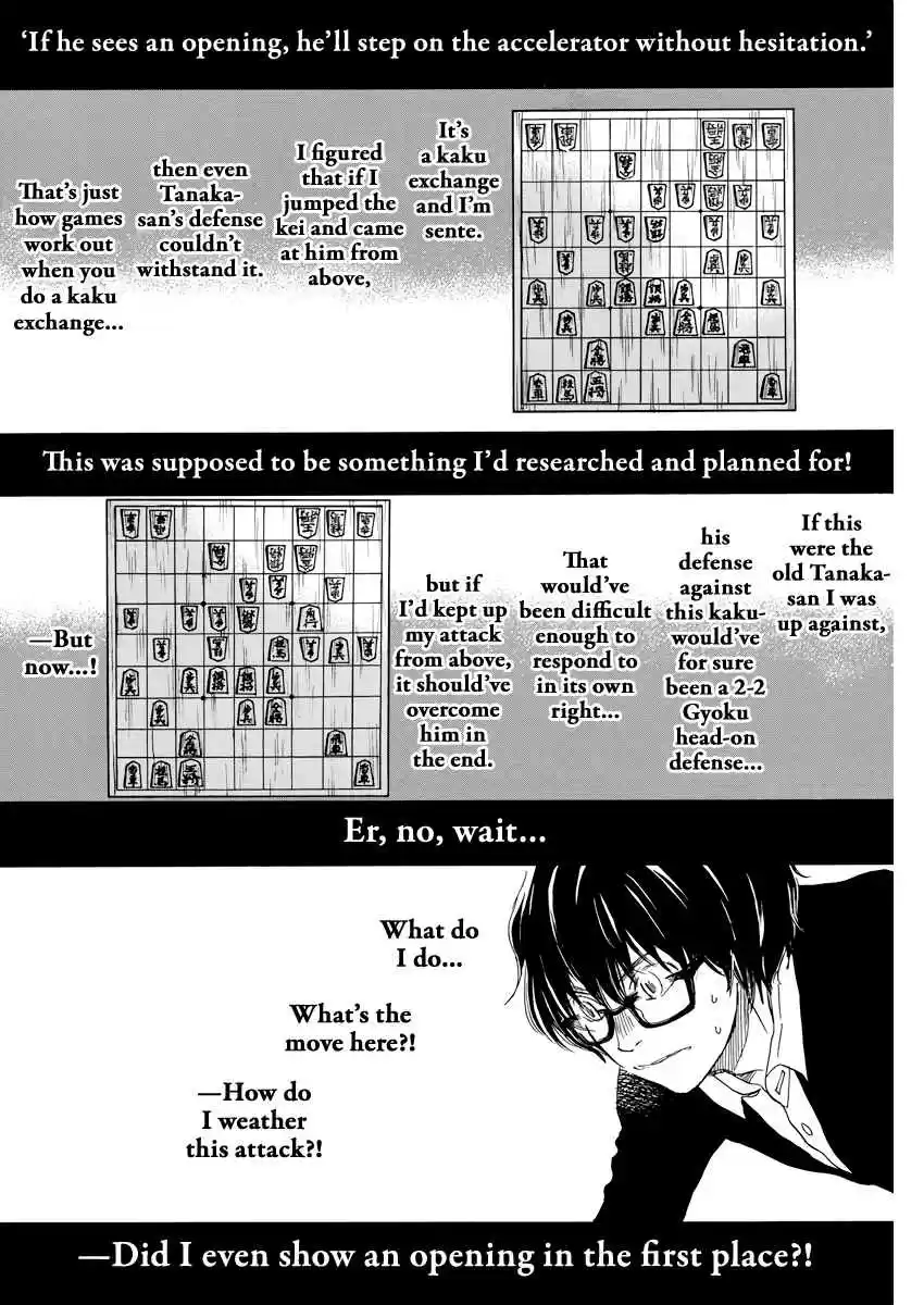 3 Gatsu no Lion Vol. 15 Ch. 162 Path (2)