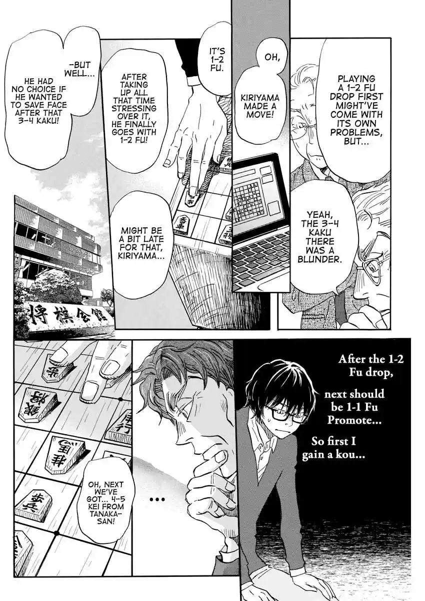 3 Gatsu no Lion Vol. 15 Ch. 162 Path (2)