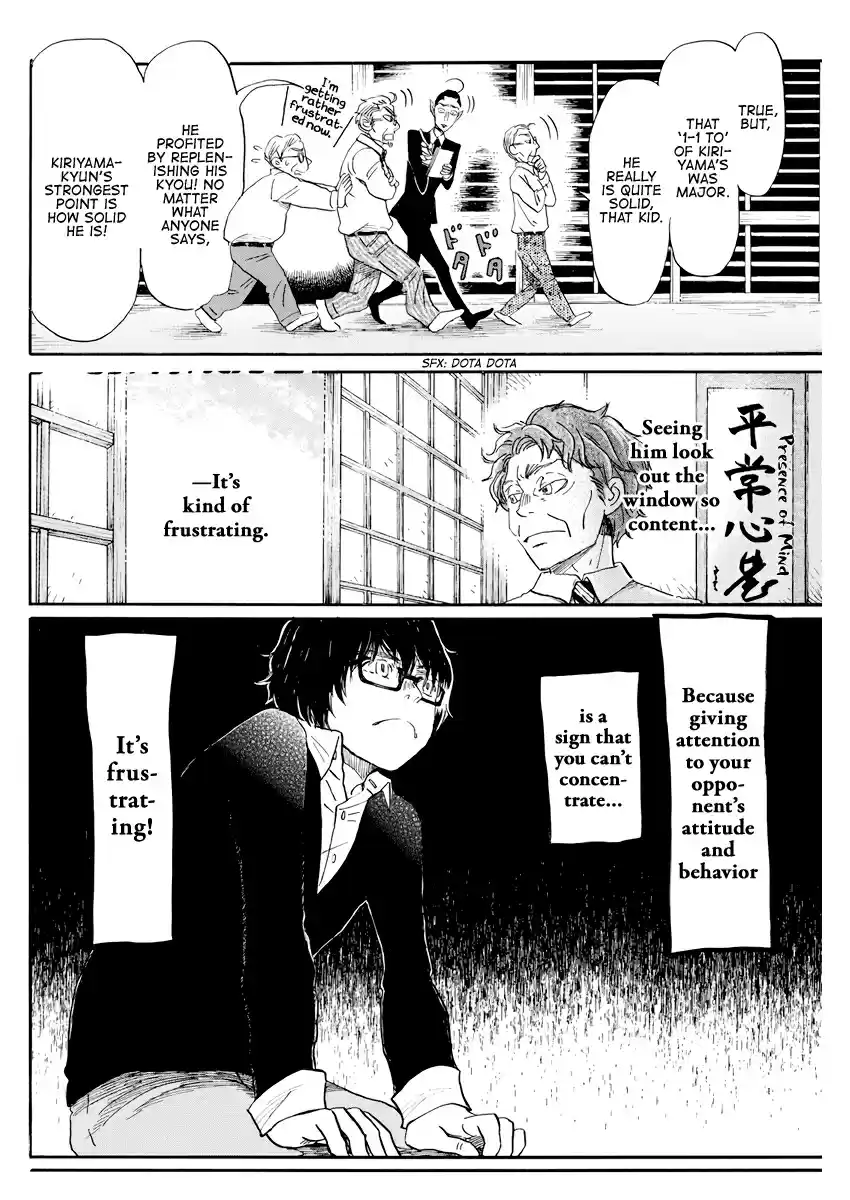 3 Gatsu no Lion Vol. 15 Ch. 163 Path (3)