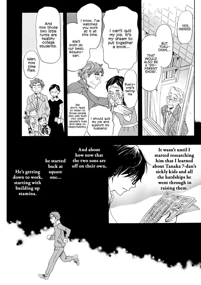 3 Gatsu no Lion Vol. 15 Ch. 163 Path (3)