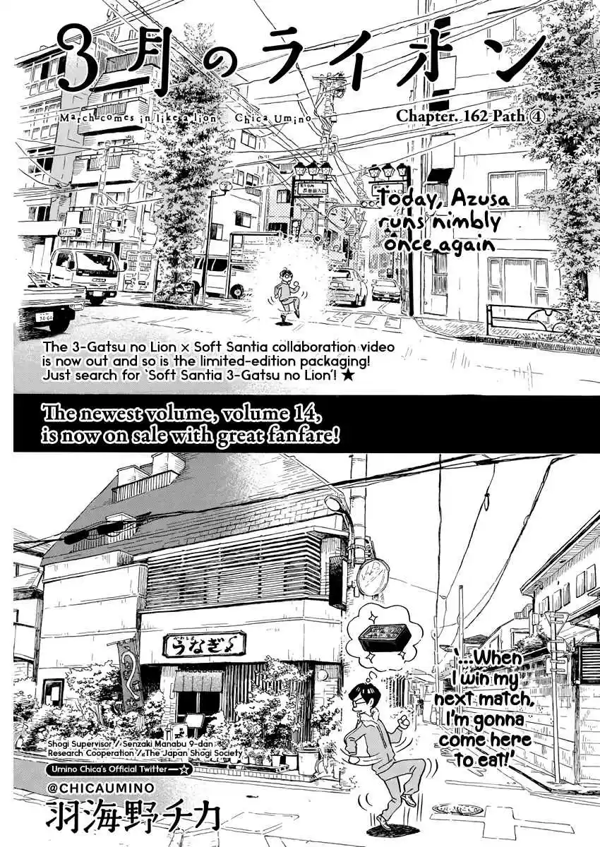 3 Gatsu no Lion Vol. 15 Ch. 164 Path (4)