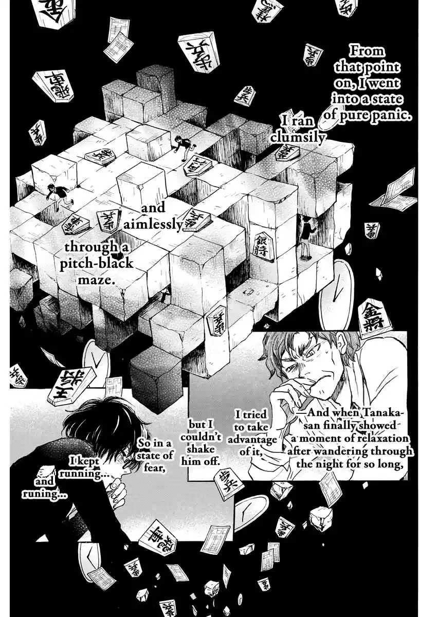 3 Gatsu no Lion Vol. 15 Ch. 164 Path (4)