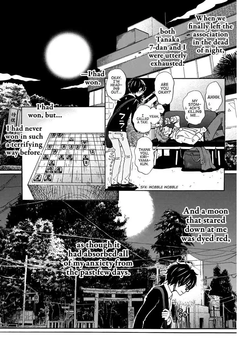 3 Gatsu no Lion Vol. 15 Ch. 164 Path (4)