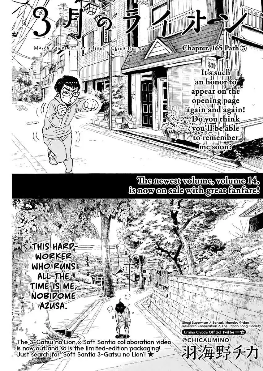 3 Gatsu no Lion Vol. 15 Ch. 165 Path (5)