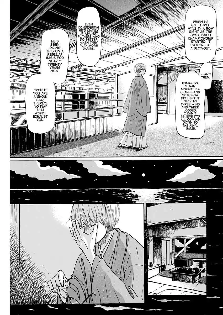 3 Gatsu no Lion Vol. 16 Ch. 168 December Rain (1)