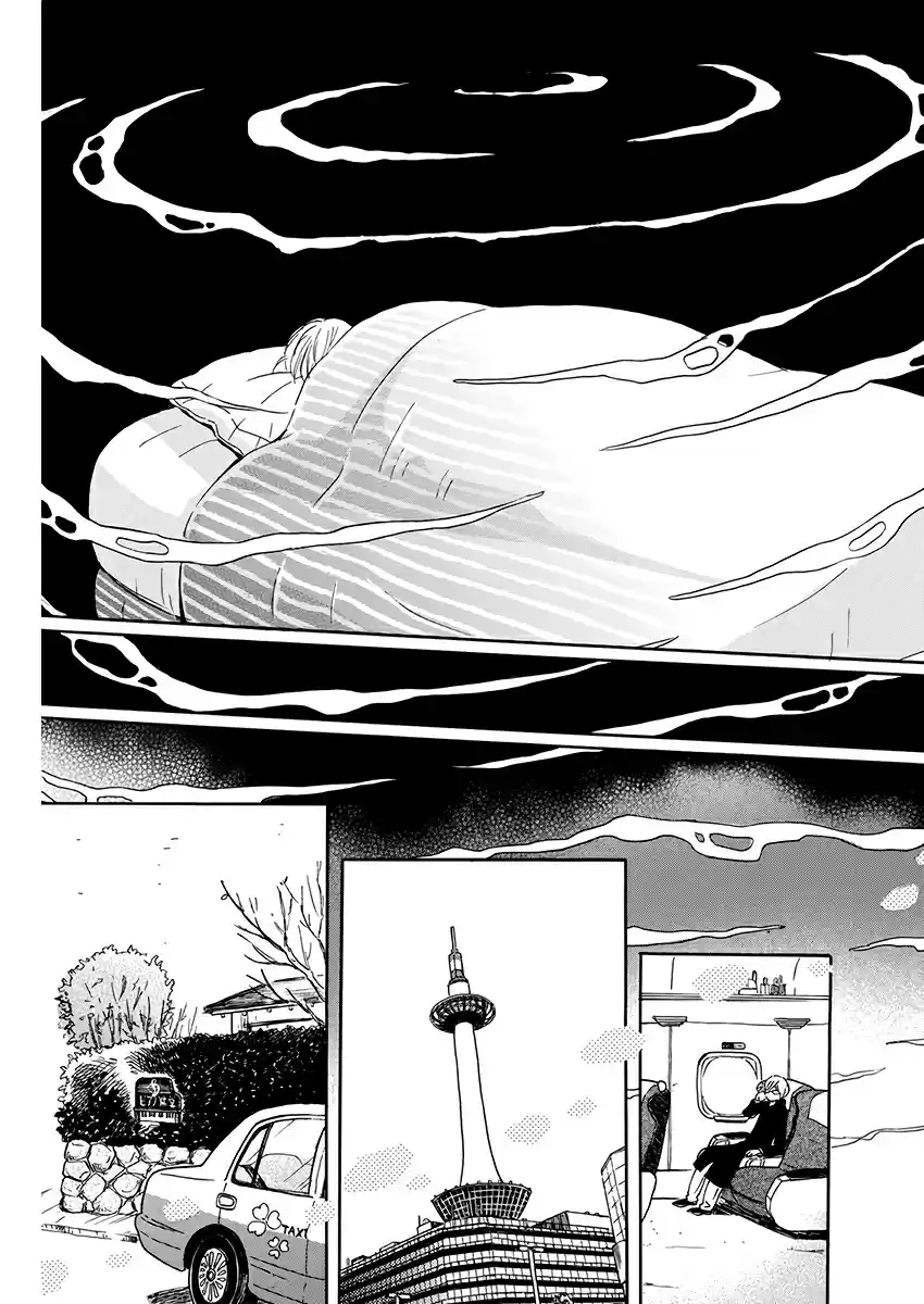 3 Gatsu no Lion Vol. 16 Ch. 168 December Rain (1)