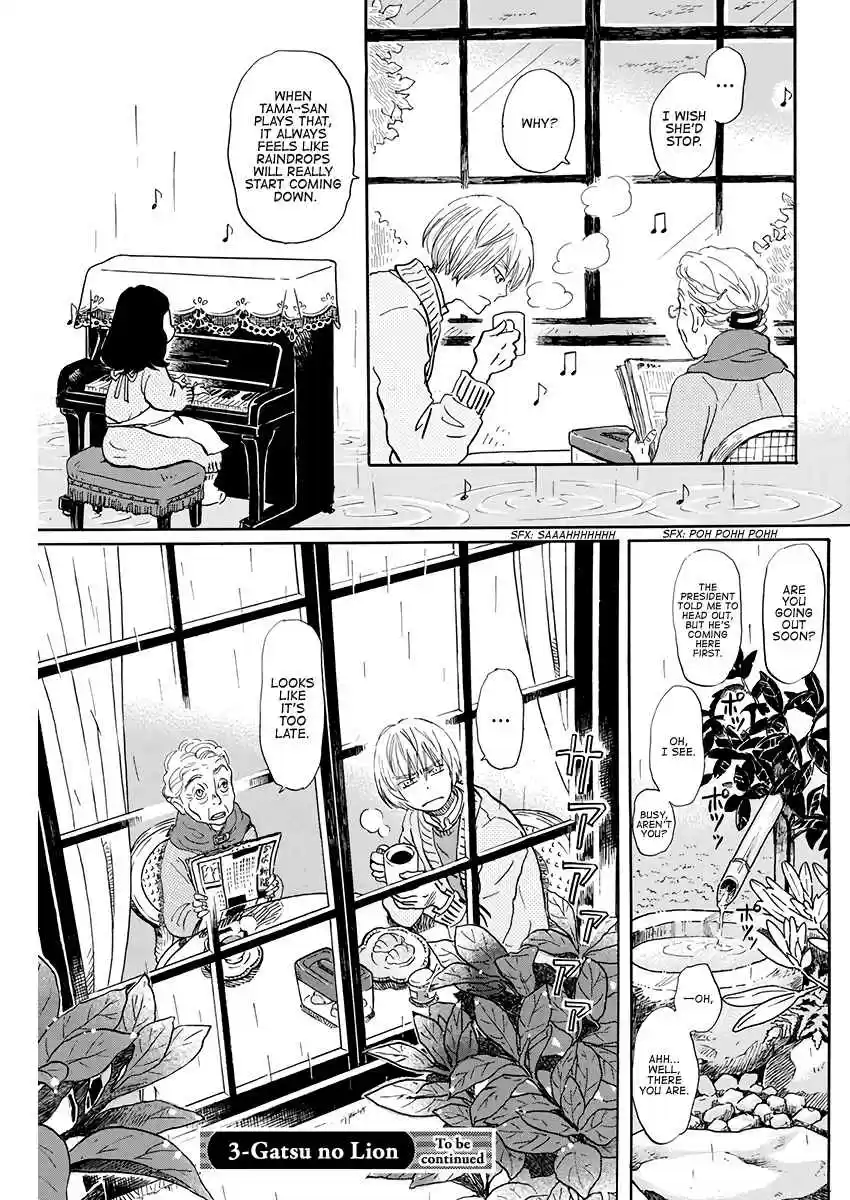 3 Gatsu no Lion Vol. 16 Ch. 168 December Rain (1)