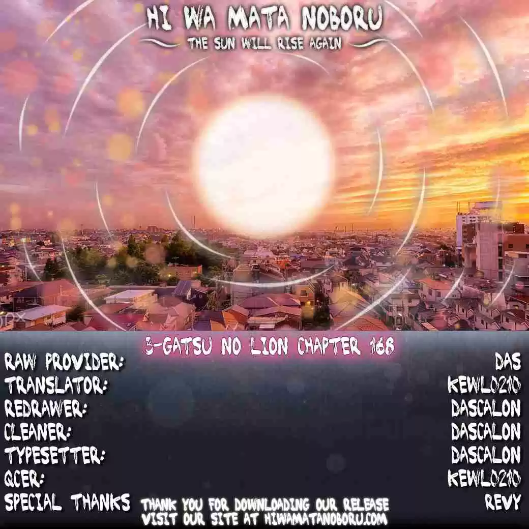 3 Gatsu no Lion Vol. 16 Ch. 168 December Rain (1)