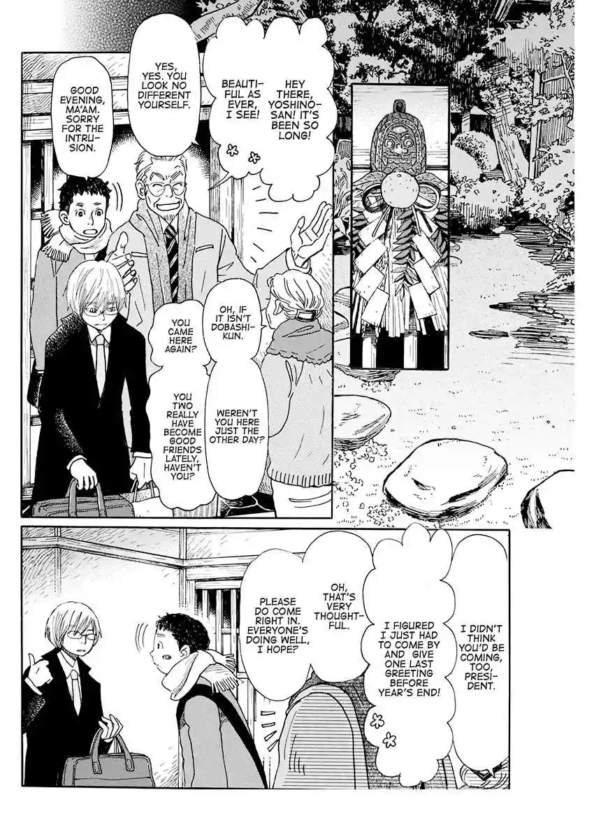 3 gatsu no Lion Vol. 16 Ch. 169 December Rain (2)