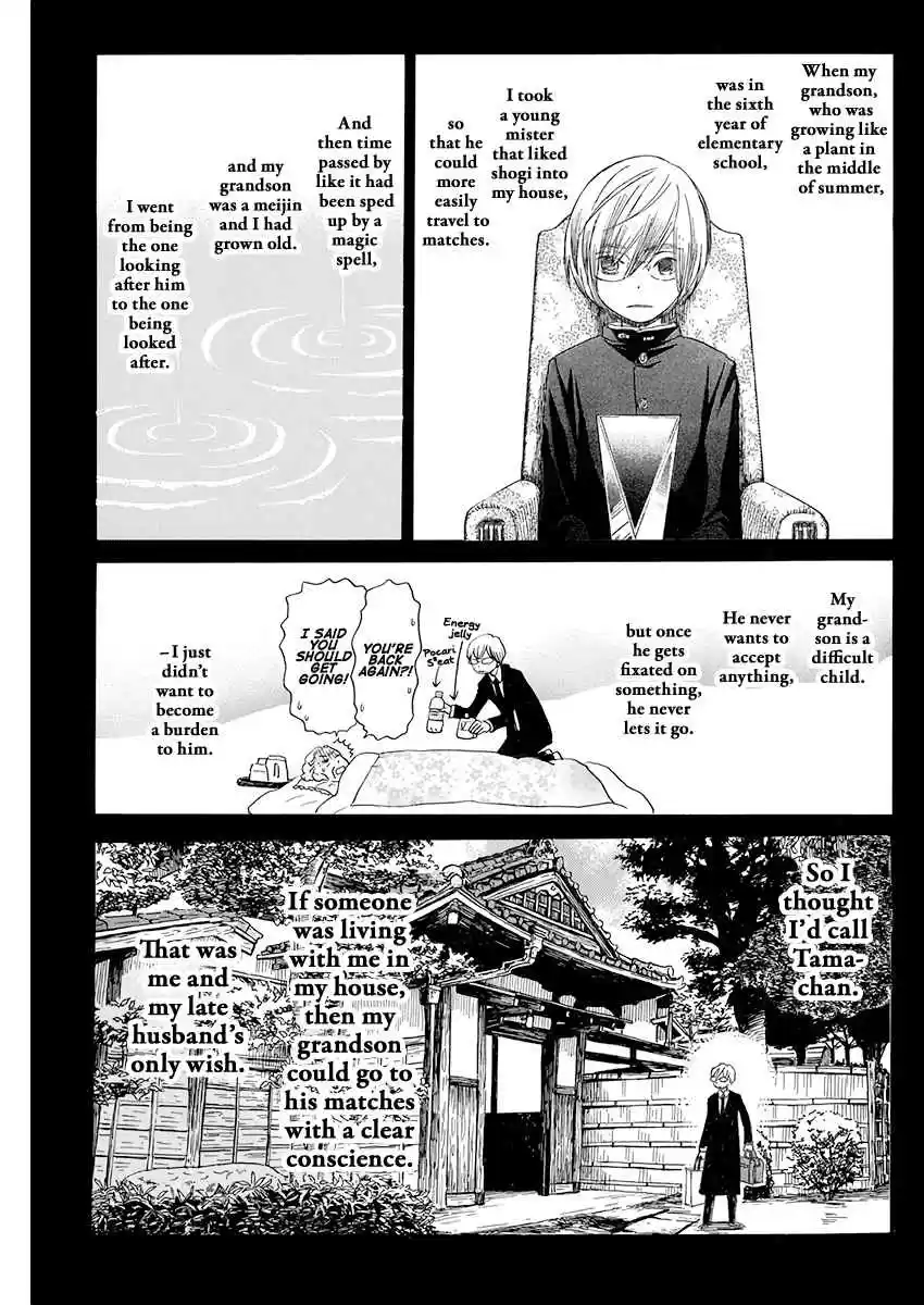 3 gatsu no Lion Vol. 16 Ch. 169 December Rain (2)