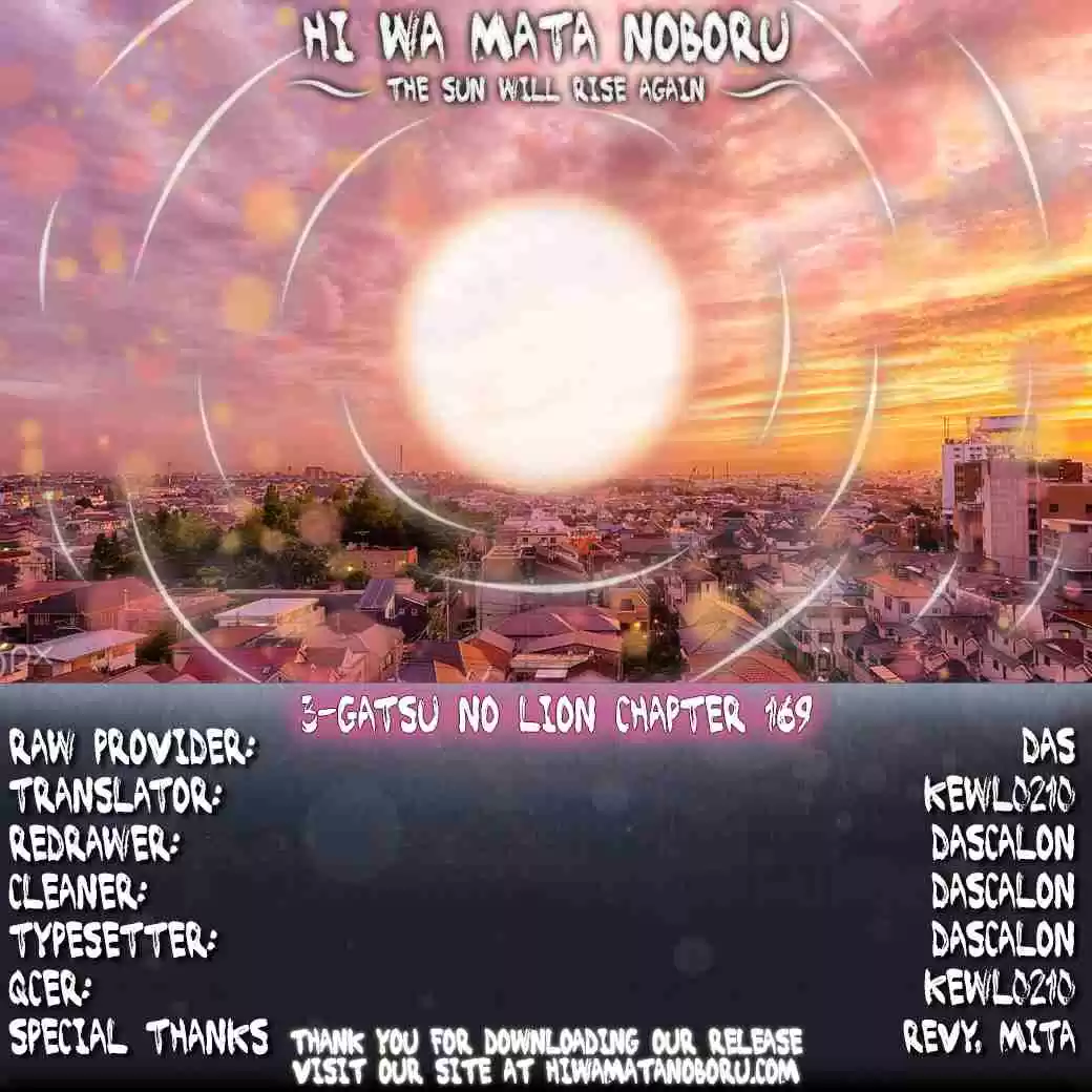 3 gatsu no Lion Vol. 16 Ch. 169 December Rain (2)