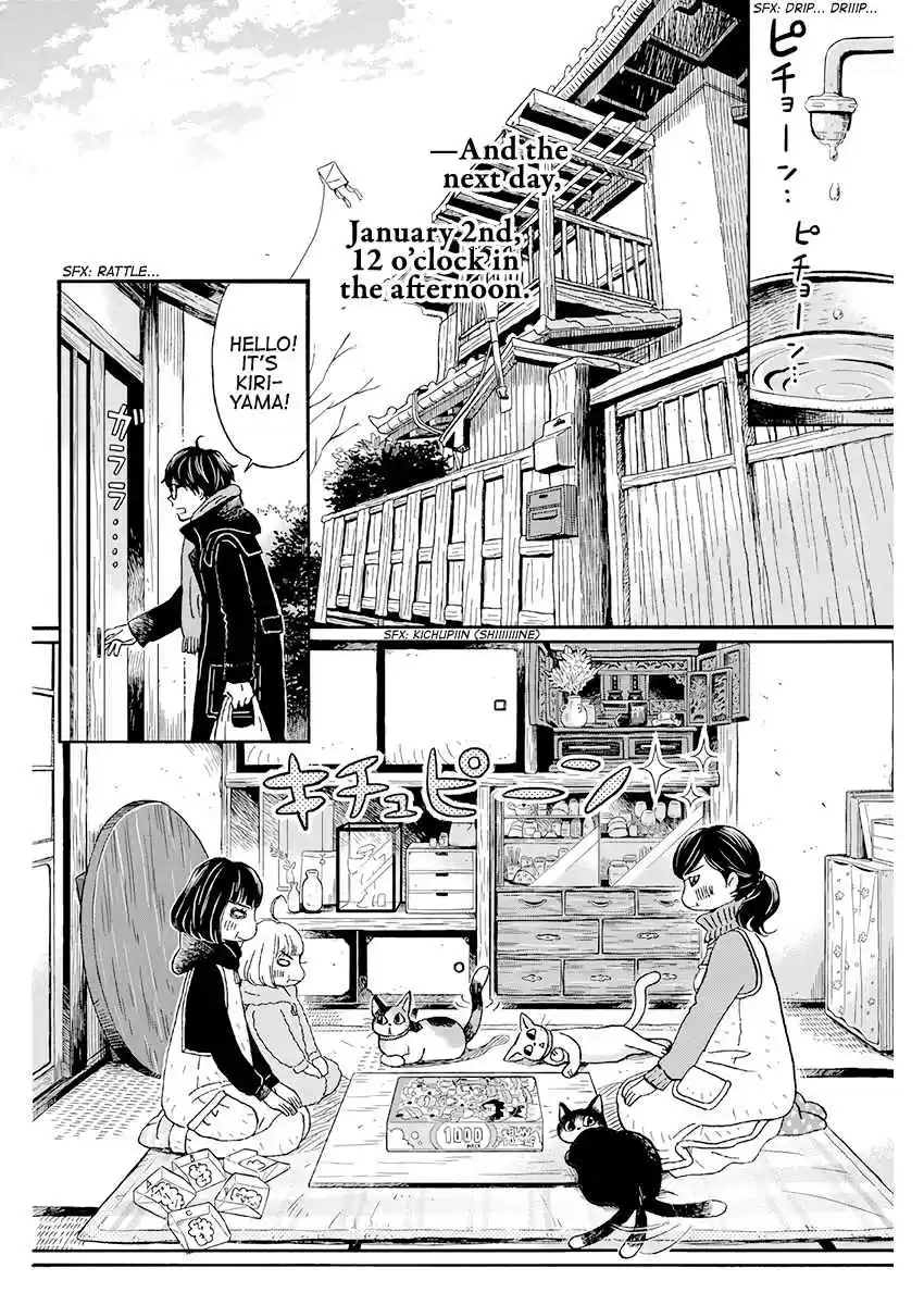 3 gatsu no Lion Vol. 16 Ch. 170