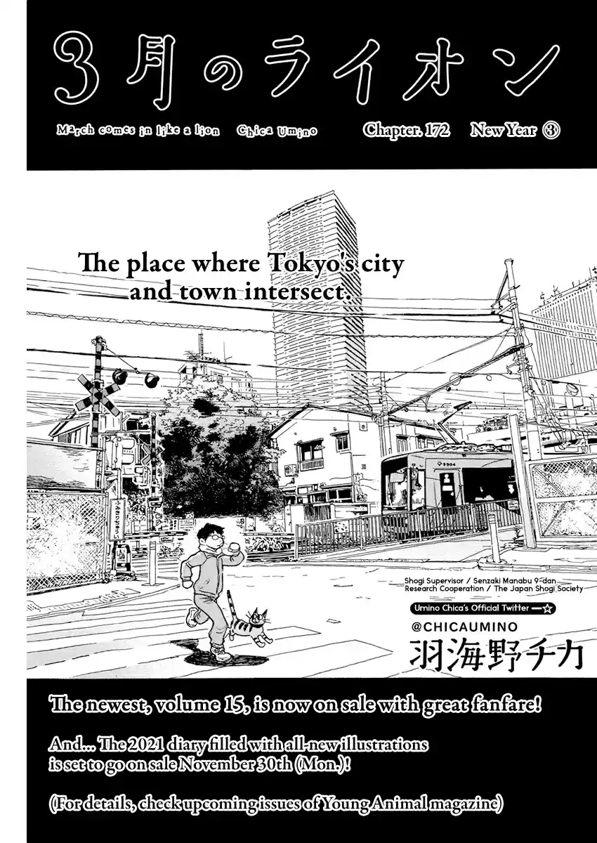 3 gatsu no Lion Vol. 16 Ch. 172 New Year (3)