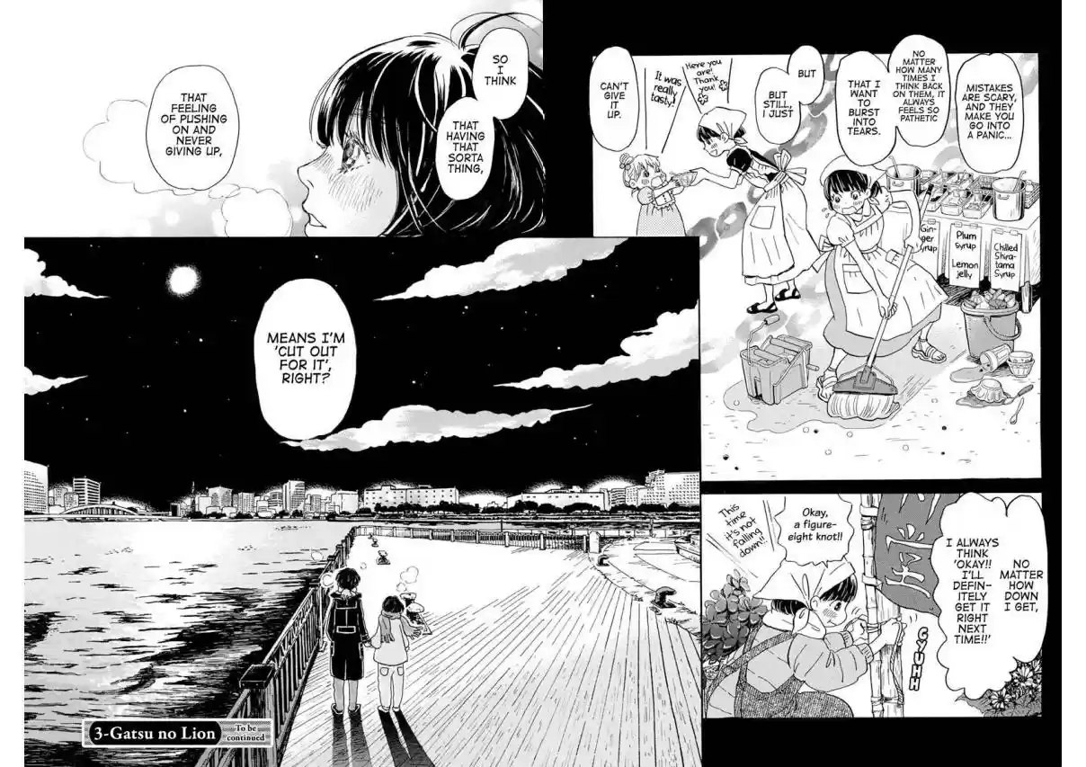 3 gatsu no Lion Vol. 16 Ch. 172 New Year (3)