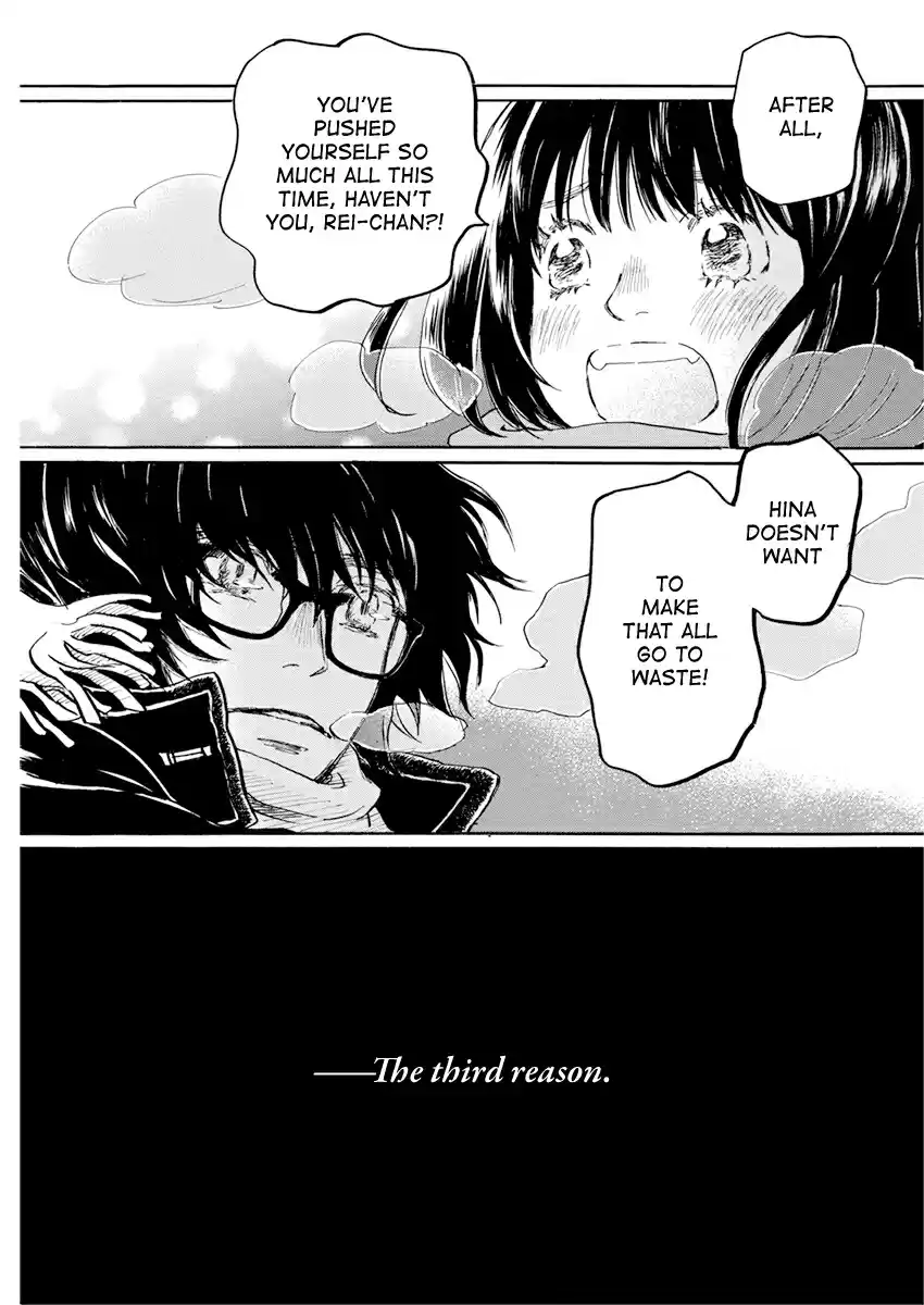 3 gatsu no Lion Vol. 16 Ch. 173 New Year (4)