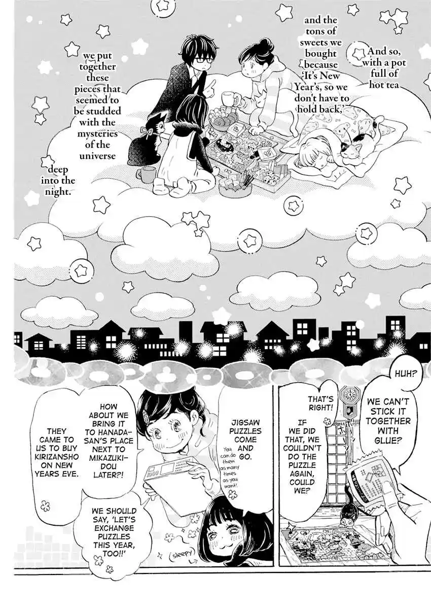 3 gatsu no Lion Vol. 16 Ch. 174 New Year (5)